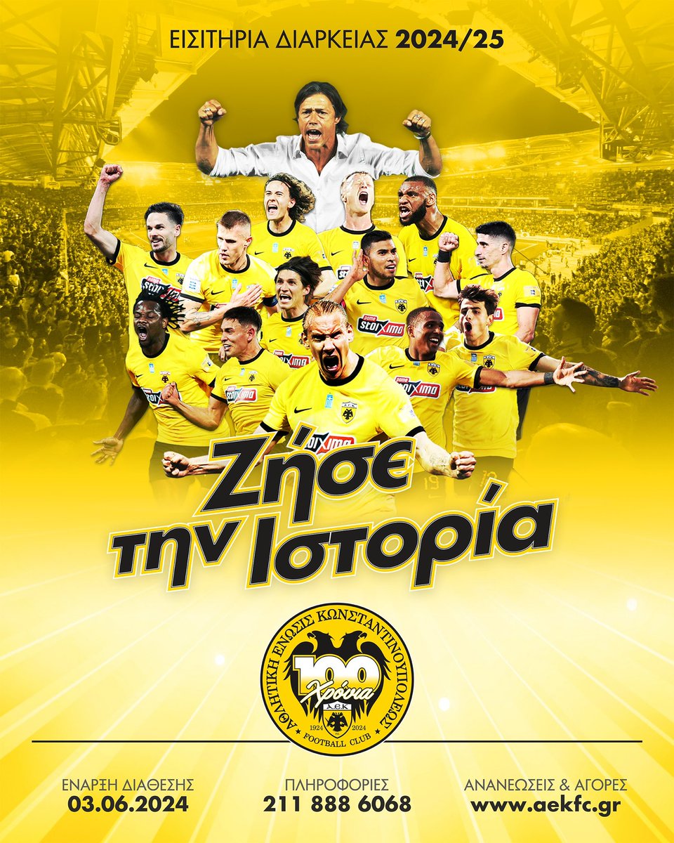 AEK_FC_OFFICIAL's tweet photo. Ζήσε την Ιστορία: Τα εισιτήρια διαρκείας της σεζόν 2024-2025!🟡⚫️

#aekfc #aekfcseason2024_2025 #aekfc_seasontickets #seasontickets2024_2025

https://t.co/ExtxI3Y1fG https://t.co/LBQeLWWXj9