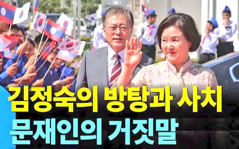 domach1972's tweet photo. W黨 족속들 끈질기게 물고 늘어지는 김건희 特檢에 맞 특검을 제시한 윤상현,民間人이 대통령 전용기타고 타지마할 관광한게,文은 민간외교라 포장했는데,여편네하나 관리못하는 팔불출이 國家와 국민을 관리했다니,참으로 개탄스럽다.반드시 특검해 狂女의 사치비용 밝혀내라.년놈을 빵에 처넣야한다. https://t.co/uoQt24VSqx