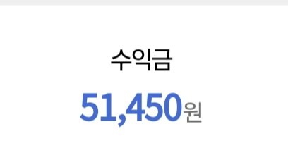 n_kyj_dd's tweet photo. 해피캠퍼스로 19만원 벌고 오랜만에 들어가봤는데 또 5만원이 생겼네요!!
수수료 50퍼는 좀 심하긴하지만 까먹고 있다가 들어가면 좋아요🥹 https://t.co/sQqhP2qE8Z