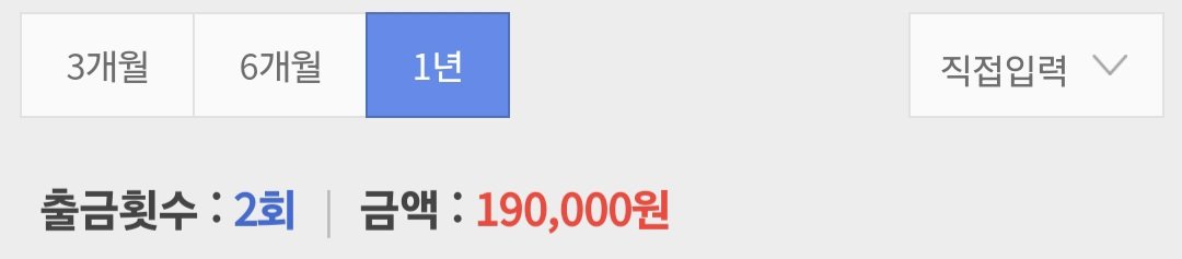 n_kyj_dd's tweet photo. 해피캠퍼스로 19만원 벌고 오랜만에 들어가봤는데 또 5만원이 생겼네요!!
수수료 50퍼는 좀 심하긴하지만 까먹고 있다가 들어가면 좋아요🥹 https://t.co/sQqhP2qE8Z