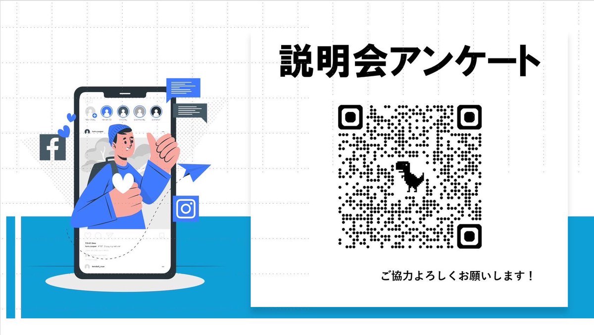 早稲田大学商学部 村瀬ゼミ tweet media