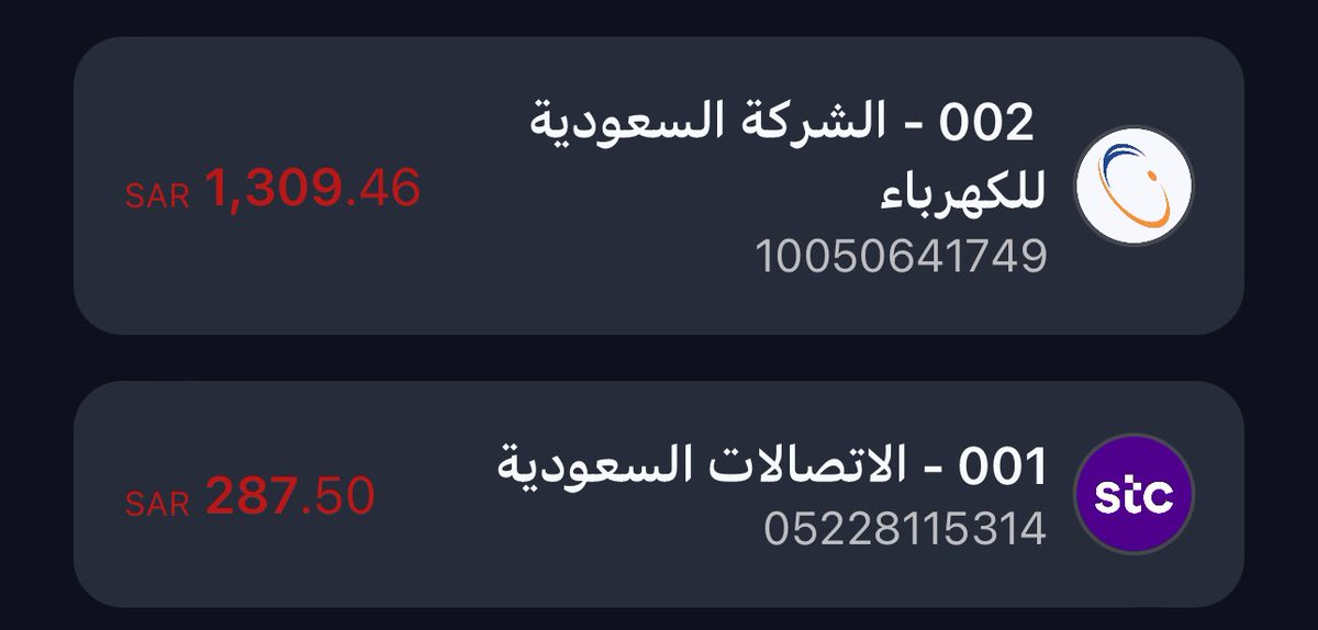 فزعتكم ي اهل الخير