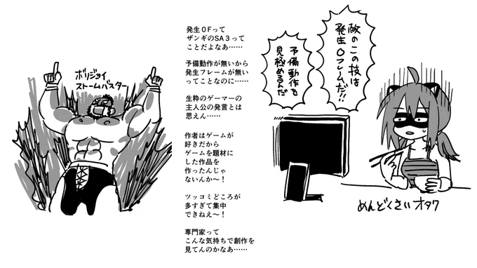 0603 発生0F 