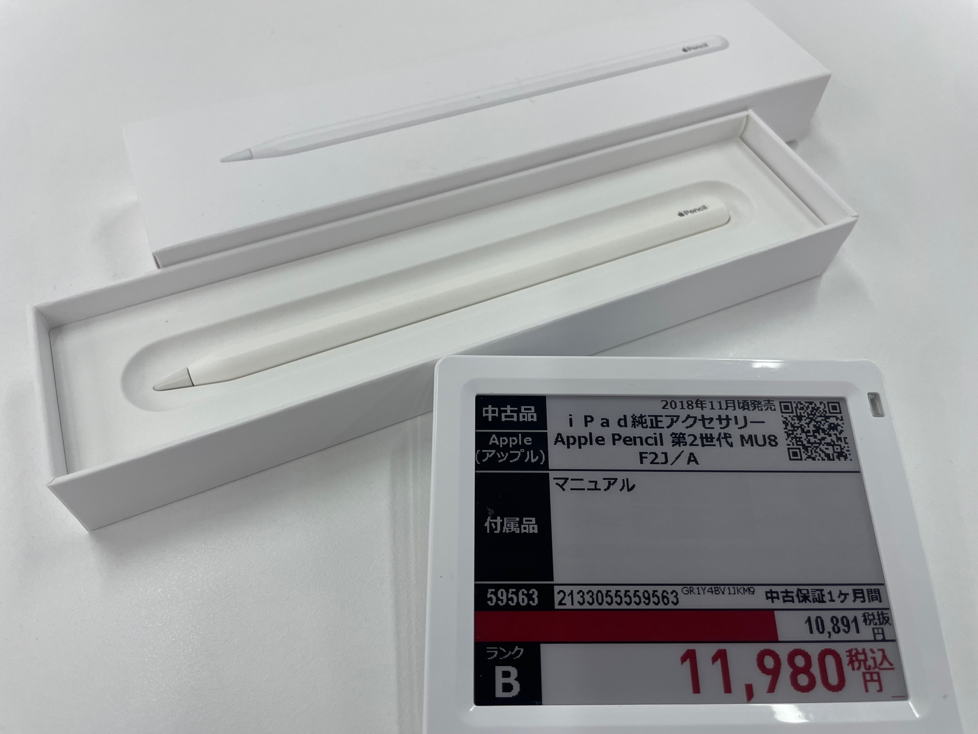 アップルペンシル 第2世代 未使用品 Apple Pencil 第二世代 未使用（開封