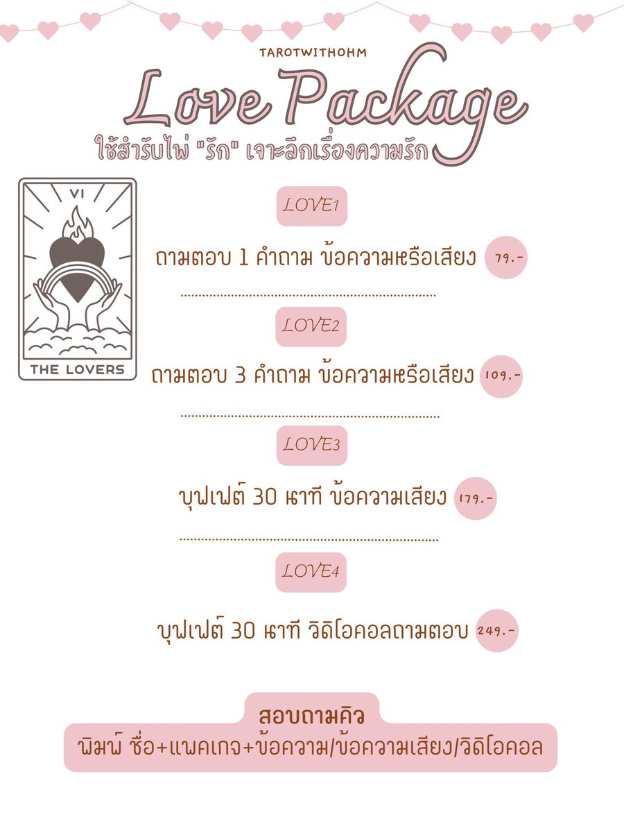 tarotwithohm's tweet photo. คิวดูดวงวันนี้ยังว่างนะครับ สนใจทักสอบถามได้ครับ🙏 #ดูดวง #ดูดวงความรัก https://t.co/NAUxPRJdMo