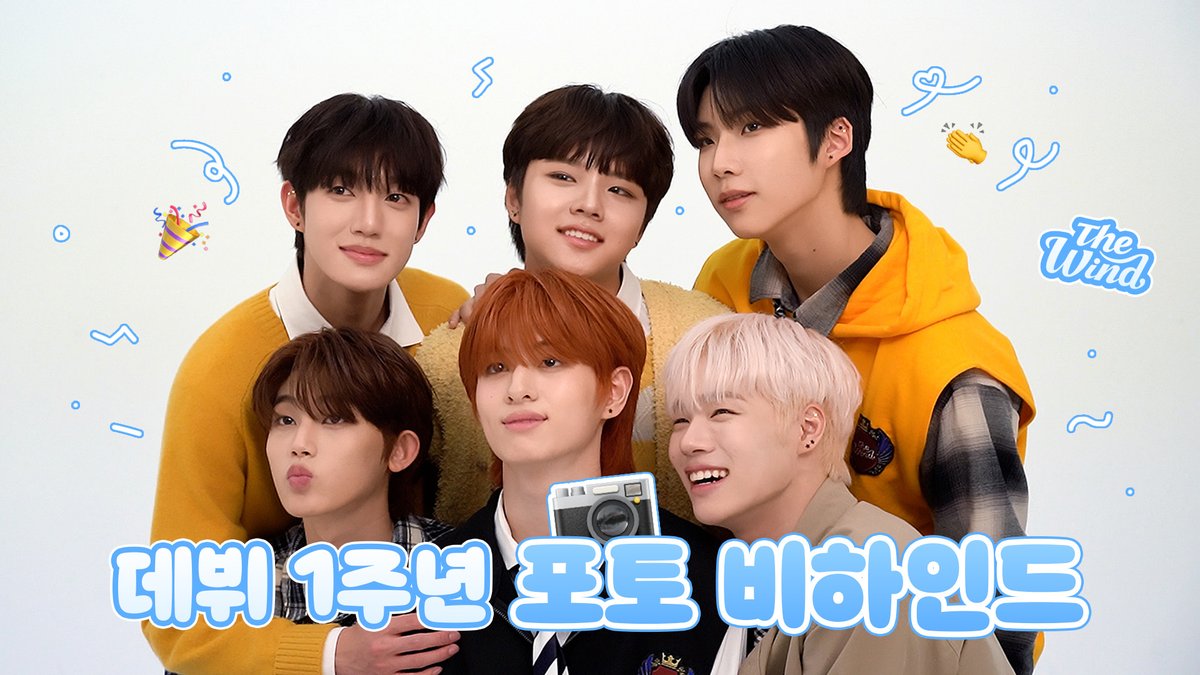 officialTheWind's tweet photo. [🎥] 

더윈드 (The Wind) 데뷔 1주년 기념 포토 비하인드 
(Debut 1st Anniversary Photo Behind)

🔗 https://t.co/S0TZ8NgJz0

#더윈드 #THEWIND #The_Wind
#김희수 #타나톤 #최한빈 
#박하유찬 #안찬원 #장현준 https://t.co/GpqB7V45UV