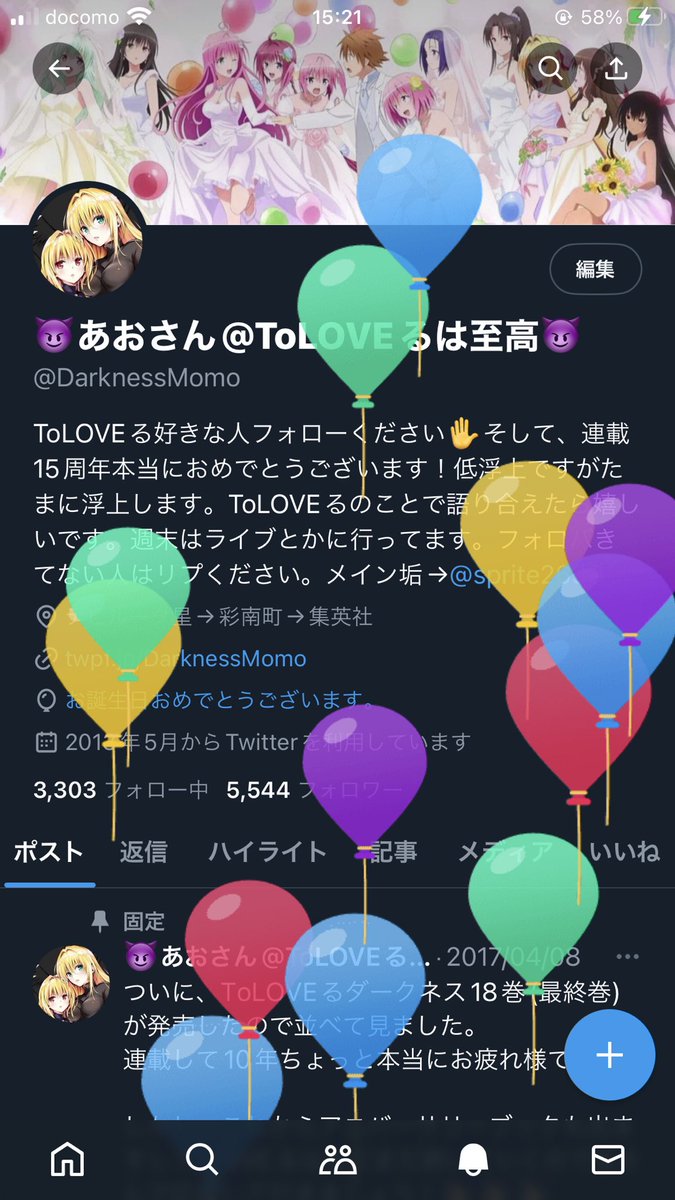 DarknessMomo's tweet photo. 本日、また1つ歳を取ってしまいました🤣🤣🤣

今後とも、よろしくお願い致します〜👍 https://t.co/2ItMbk90Wy