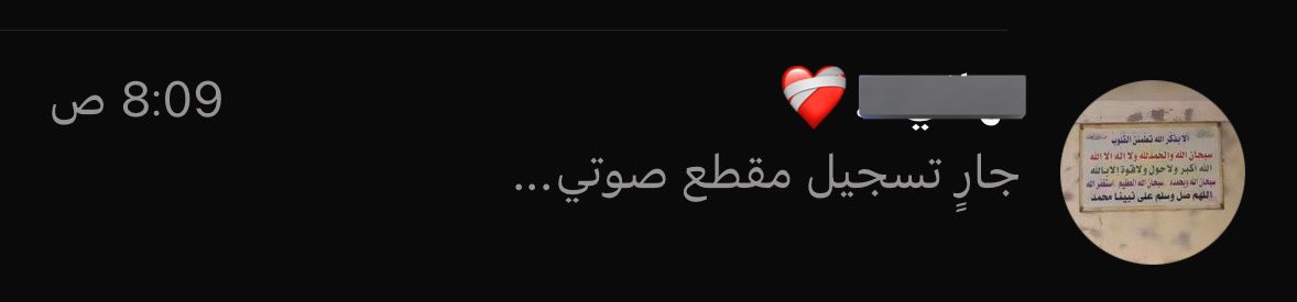 rain_1996i's tweet photo. الصباح اللي فيه صوت اللي تحبه 
أظن هو الصبح اللي ينقال عنه :
هذا الصباح المباااااارك♥️♥️✨ https://t.co/XkS72Z4cIi