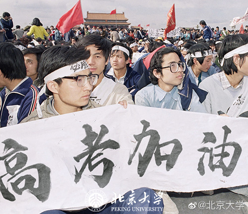 Ruters0615's tweet photo. 感谢国家，感谢政府，感谢你给了我们一个繁荣昌盛人民安居乐业的大环境，更感谢你给了我一个温馨舒适窗明几净的高考小环境。
看到后64秒内转发就一定能金榜题名！💯💯💯 https://t.co/tI8MRgUGDk