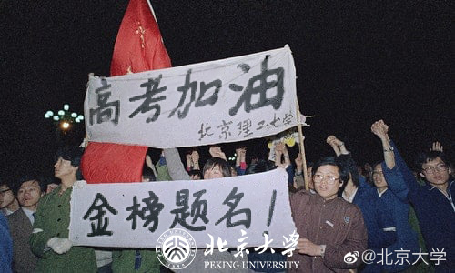 Ruters0615's tweet photo. 感谢国家，感谢政府，感谢你给了我们一个繁荣昌盛人民安居乐业的大环境，更感谢你给了我一个温馨舒适窗明几净的高考小环境。
看到后64秒内转发就一定能金榜题名！💯💯💯 https://t.co/tI8MRgUGDk
