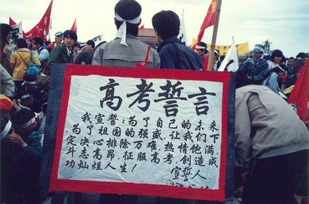 Ruters0615's tweet photo. 感谢国家，感谢政府，感谢你给了我们一个繁荣昌盛人民安居乐业的大环境，更感谢你给了我一个温馨舒适窗明几净的高考小环境。
看到后64秒内转发就一定能金榜题名！💯💯💯 https://t.co/tI8MRgUGDk
