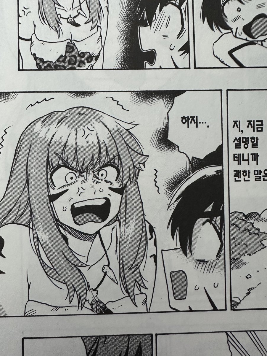 久しぶりにみたら何か笑っちゃったところ 