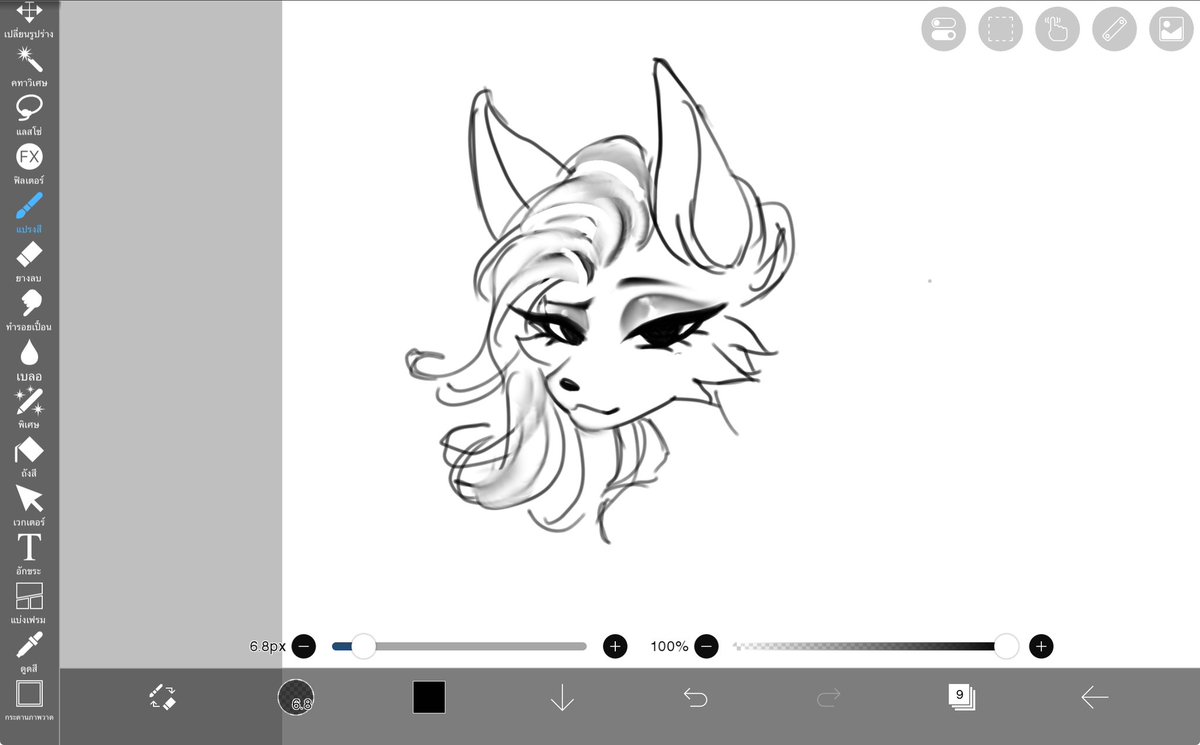 Be careful.

#Furryart #FURRY #femboy