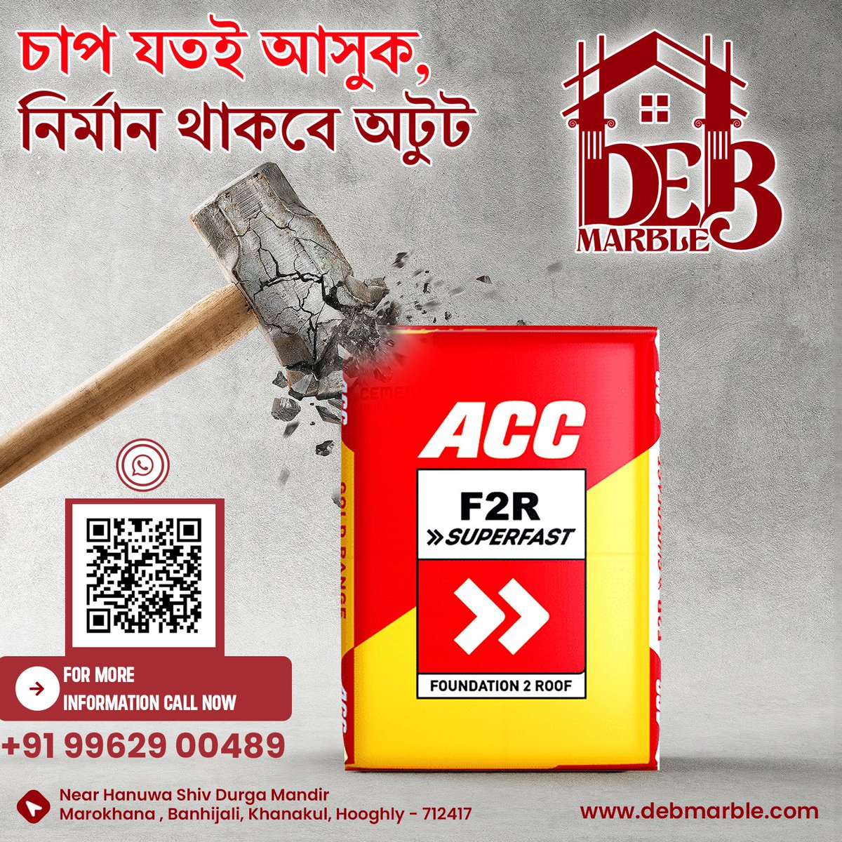 debmarble6's tweet photo. চাপ যতই আসুক, নির্মান থাকবে অটুট

For more information contact us:
Phone Number : 9962900489
WhatsApp Number : 8391823421
Gmail : contact@debmarble.com
Website : https://t.co/DXfY8mSK0L
@followers

#cement
#concrete
#construction
#buildingmaterials
#infrastructuredevelopment https://t.co/inxHcwMs3m