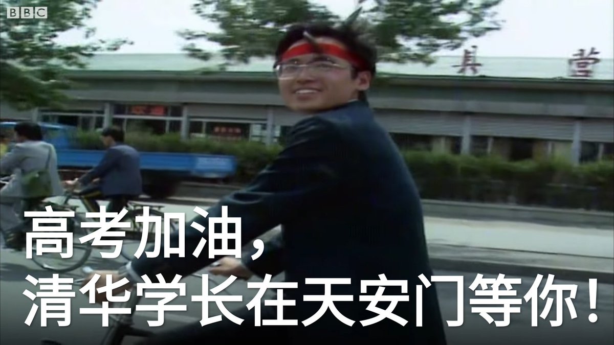 Ruters0615's tweet photo. 感谢国家，感谢政府，感谢你给了我们一个繁荣昌盛人民安居乐业的大环境，更感谢你给了我一个温馨舒适窗明几净的高考小环境。
看到后64秒内转发就一定能金榜题名！💯💯💯 https://t.co/tI8MRgUGDk
