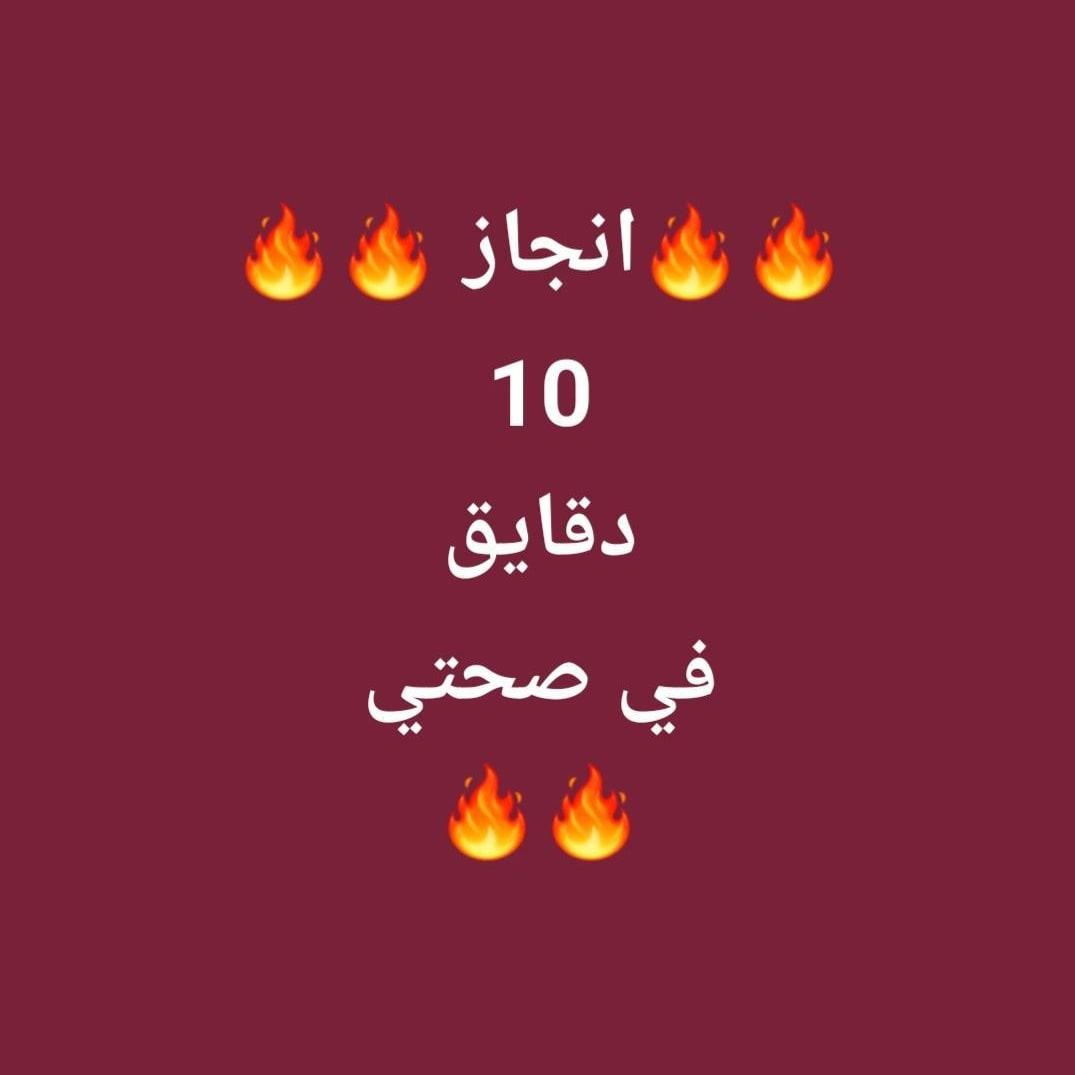 #عاجل عاجل
#ابي.#سكليف،(#إجازةمرضية؛/#عذرطبي #صحة
 #حكومية-#خاصة-#عسكري
#التحصيلي #قياس
wa.me/+96659252428
#وزارة_التعليم 
#تعليم_جدة #المعلقة #تعليم_المدينة_المنورة
#منخفض_المزر
#زد_رصيدك70
#Perletti
#فوازير_غازي_الذيابي5
#هند_القحطاني