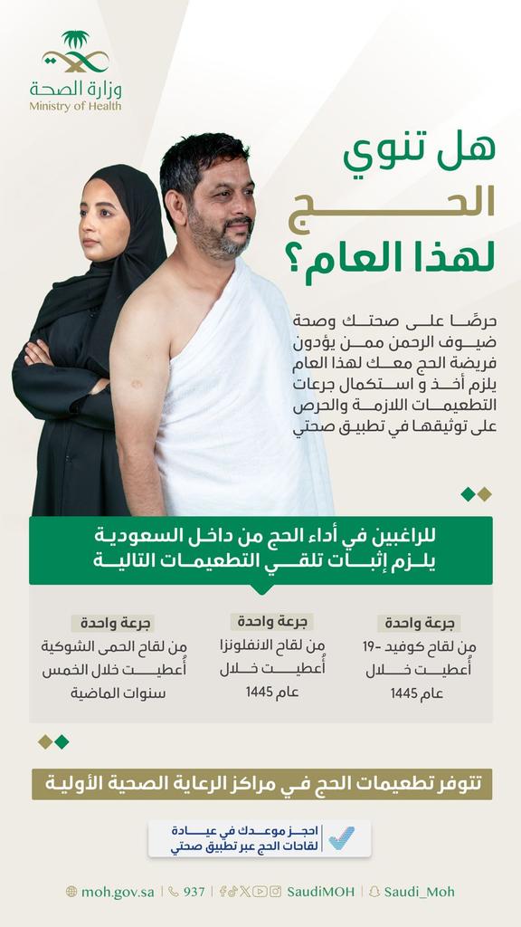 h1295880's tweet photo. #عاجل عاجل
#ابي.#سكليف،(#إجازةمرضية؛/#عذرطبي #صحة
 #حكومية-#خاصة-#عسكري
#التحصيلي #قياس
https://t.co/FmGmNwPk16
#وزارة_التعليم 
#تعليم_جدة #المعلقة #تعليم_المدينة_المنورة
#منخفض_المزر
#زد_رصيدك70
#Perletti
#فوازير_غازي_الذيابي5
#هند_القحطاني https://t.co/cIafcjx0g6