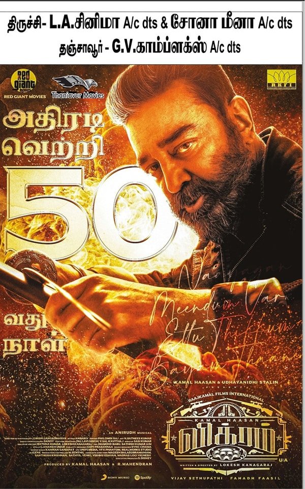 iRaviTheIndian's tweet image. #OnceaKingAlwaysaKing #KamalHaasan #2YearsOfIndustryHitVikram #2YearsOfVikram