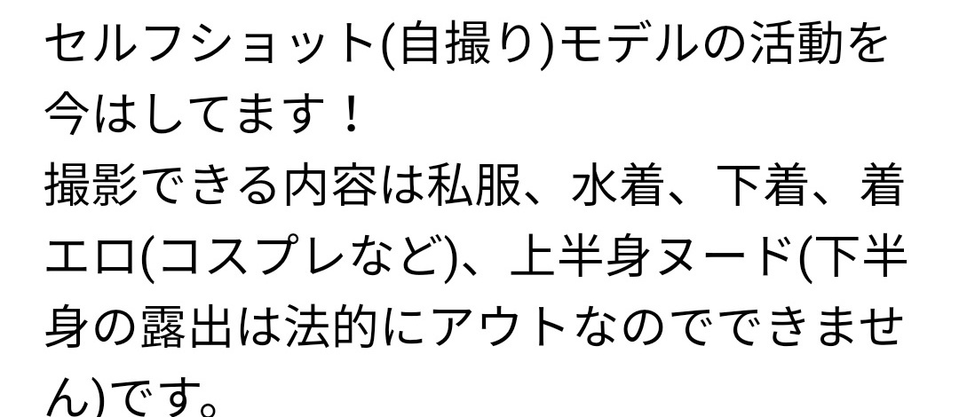 nyan_rin2x2's tweet photo. セルフショット(自撮り)モデルしてます。

にゃんりん。のスタイル紹介。
T163.B86(E).W60.H85

ご依頼お待ちしてます！

#同人AV #モデル募集 #カメラマン募集 #モデル依頼 #モデルします #P活 https://t.co/veoDH7Lo7Z