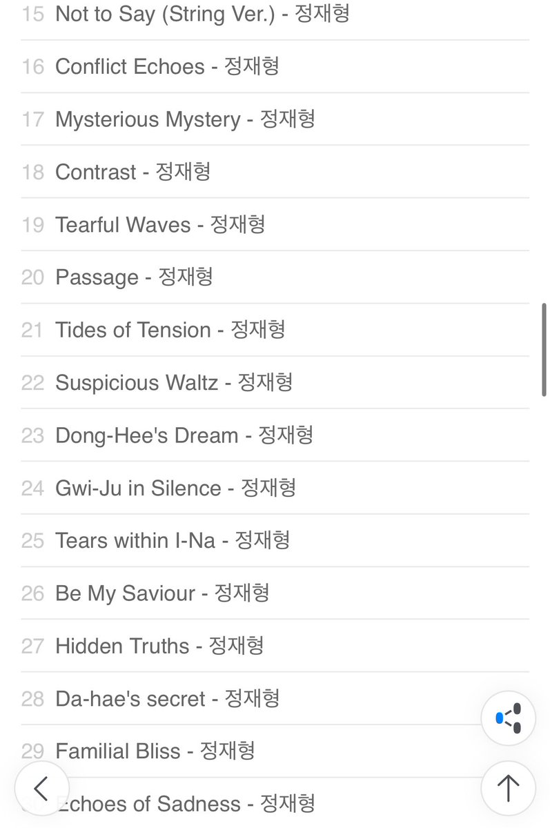 roodzep's tweet photo. 히아만 오스트앨범 리스트 봐
정재형 <<혼자 다 함 ㄹㅇ https://t.co/R3rwGa6nEj