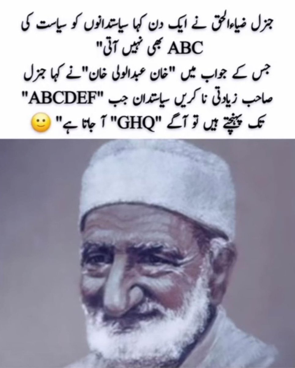 مطلب یہ کہ اُس دور میں بھی مسئلے یہی تھے پر پتہ کسی کسی کو تھا۔۔۔غداری شروع سے ہی چلتی آ رہی ہے۔