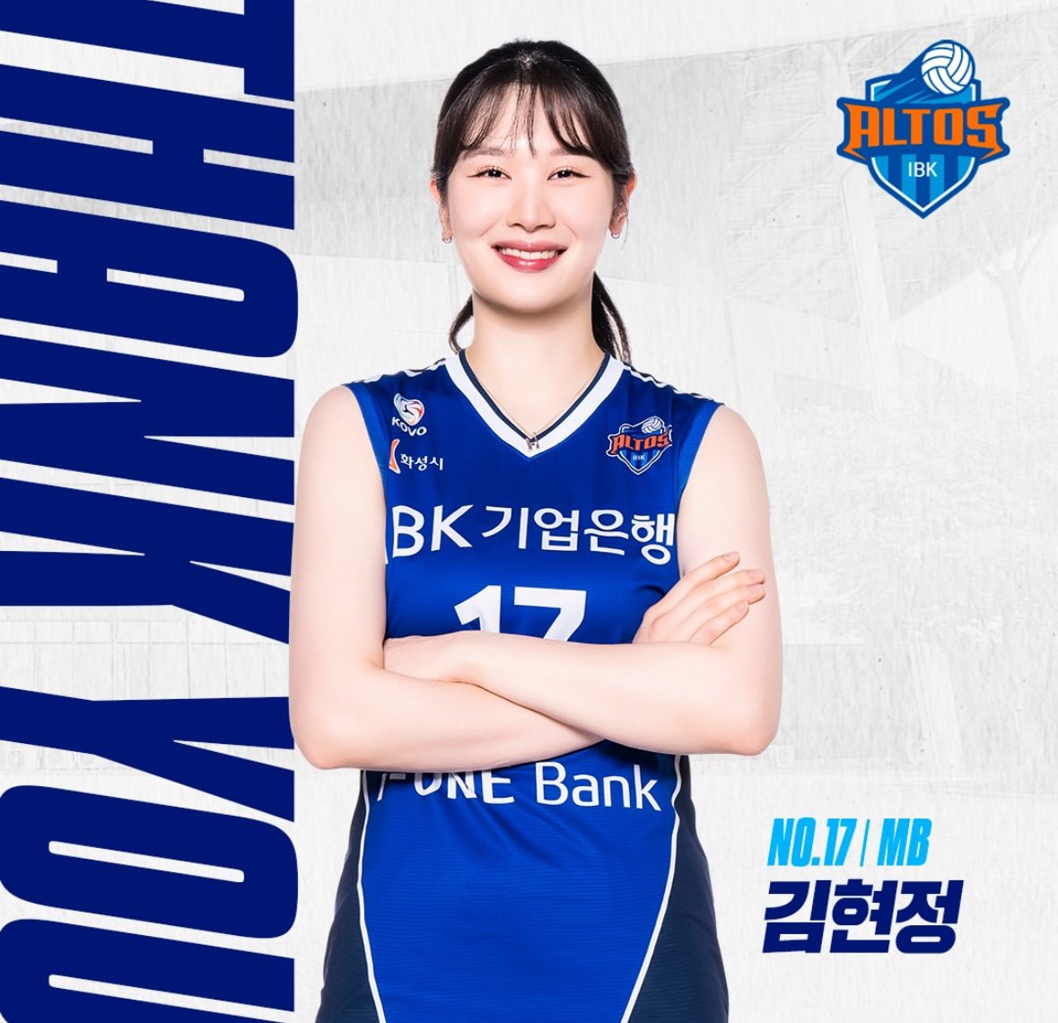 새로운 팀에서는 지금 보다 더 많이 웃고 행복하길 바라요 내 선수 💙