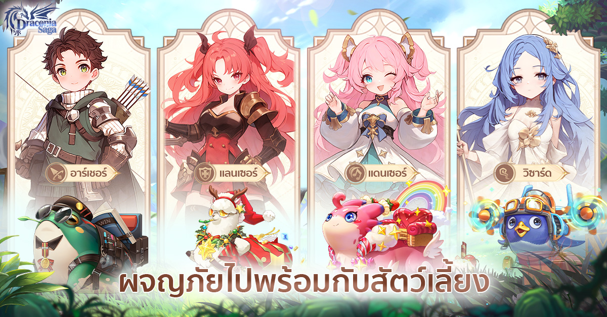 DraconiaSage's tweet photo. 🐬นี่คือโลกที่เต็มไปด้วยความสนุกสนาน สัตว์เลี้ยงหลากหลาย คู่หู นักล่ามังกร ศัตรู... ที่นี่คุณจะได้สร้างความผูกพันกับผู้คน/และสิ่งมีชีวิตต่างๆ เพื่ออยู่ร่วมกันและต่อสู้ร่วมกัน✨

📢ลงทะเบียนล่วงหน้าตอนนี้❗️

#Draconia Saga