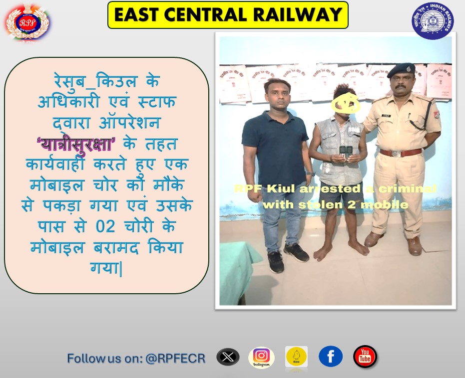 RPF ECR tweet media