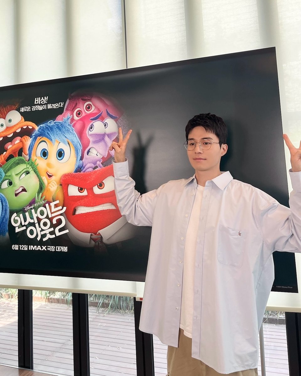 디즈니·픽사 애니메이션 영화 <인사이드 아웃 2> 스페셜 카메오 더빙 캐스트 참여로 깜짝 소식을 알린 동욱 배우 🎮 오는 6월 12일(목) 개봉하는...