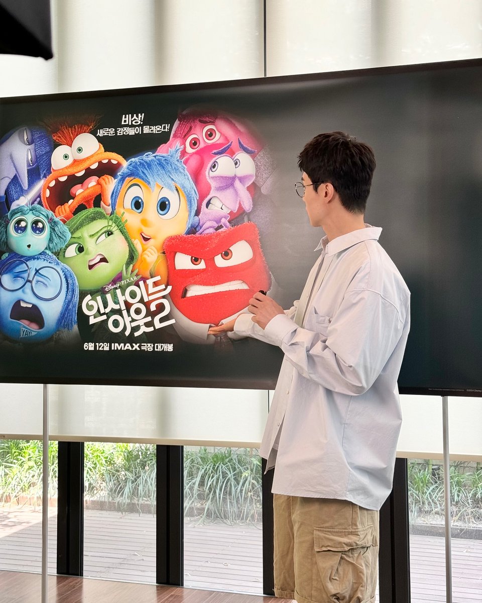 디즈니·픽사 애니메이션 영화 <인사이드 아웃 2> 스페셜 카메오 더빙 캐스트 참여로 깜짝 소식을 알린 동욱 배우 🎮 오는 6월 12일(목) 개봉하는...