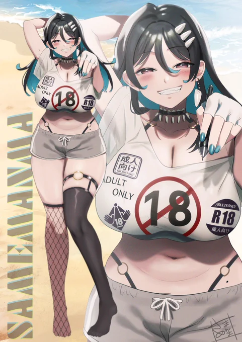 かみんぐすーん! 