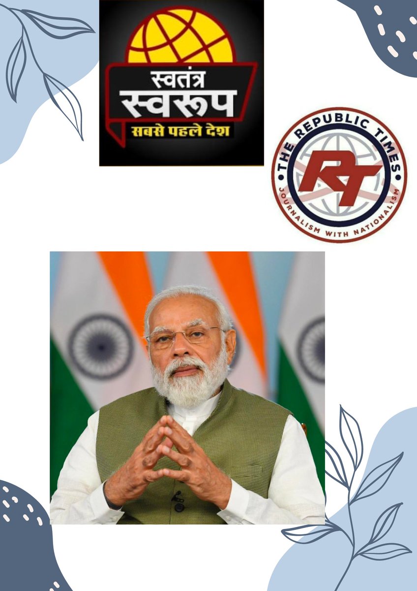 singh_niskarsh's tweet photo. प्रधानमंत्री नरेंद्र मोदी ने कहा, "21वीं सदी में दुनिया भारत की ओर बड़ी आशाओं से देख रही है। भारत का सुशासन मॉडल दुनिया के लिए एक मिसाल बन रहा है। जन-हितैषी सुशासन, आदर्श जिले और आदर्श ब्लॉक जैसी योजनाओं पर वैश्विक स्तर पर चर्चा हो रही है।" #नरेंद्र_मोदी #भारत #सुशासन https://t.co/XLbCLYWTqZ