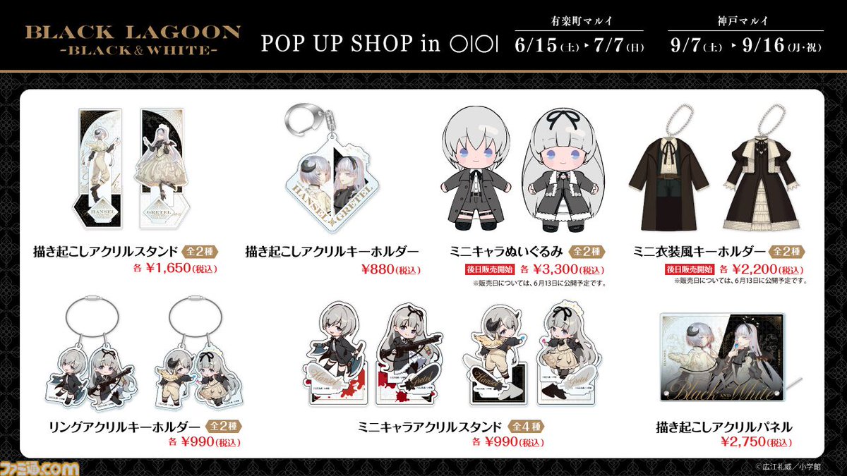 * old arabia ❀**  C＆S ヘンゼルとグレーテル old arabia ❀** C＆S ヘンゼルとグレーテル