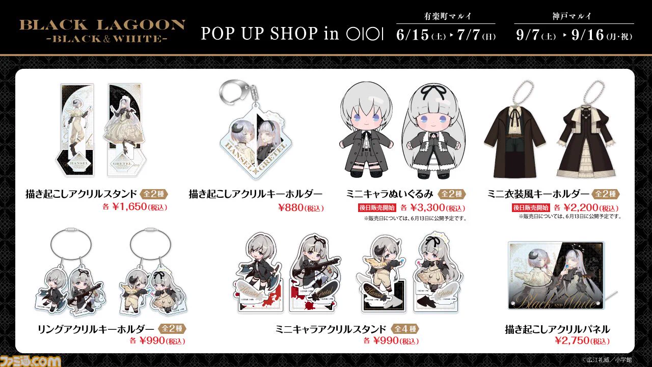 ファミ通.com on X: 