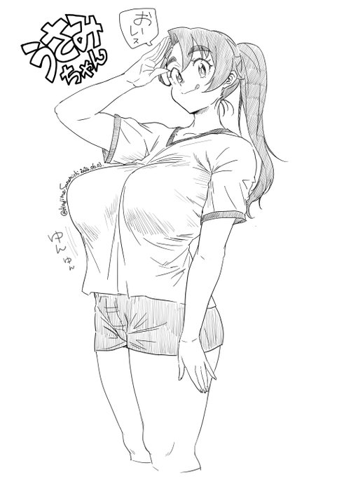 うさみちゃん。
運動は得意なほうです。 