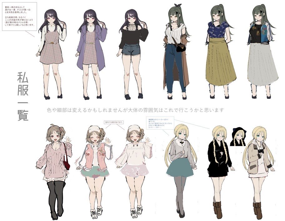 クリミナルボーダー 初期設定 