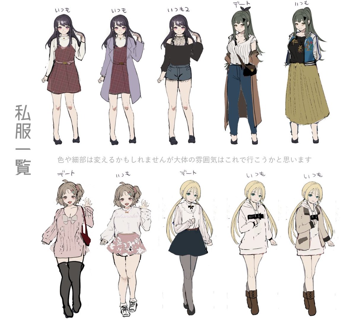 クリミナルボーダー 初期設定 