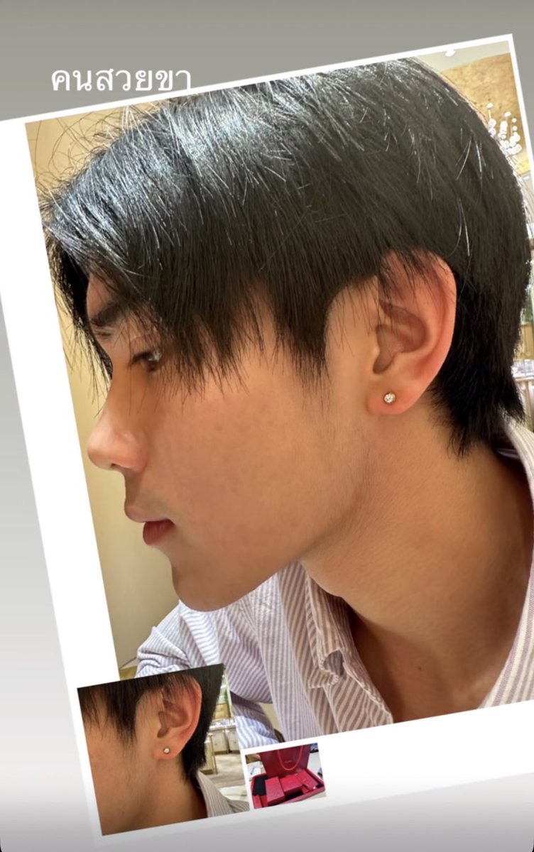 คุณนู๋น้องโฟ้ดไปชอปคาร์เทียร์กับคุณแม่เหรอคะ แล้วคือ side profile คนสวยขาจิง ตายแล้วพวกเรา คนสวย verified มากกก ทั้งแม่ทั้งนุ๋โฟ้ดเวอริฟายหมด เริ้ดอะ แงงง ชอบ ㅠㅡㅠ @tawattannn #Fourthnattawat #โฟร์ทณัฐวรรธน์