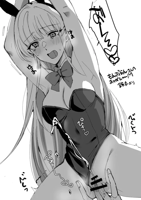 バニートキ🐰 