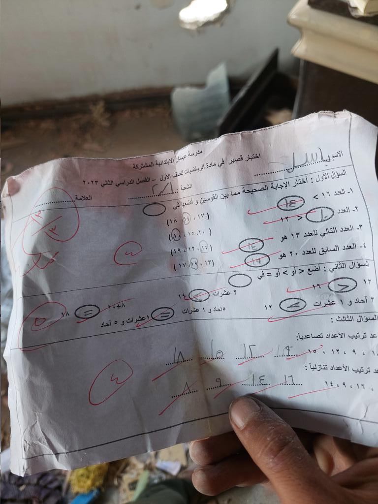 This paper is a school test for a gifted child named Basal, and he got a perfect score on the test! My heart ached when I saw it! What's the fault of children who survived death to lose their right to continue their education and lose their future?! ..+