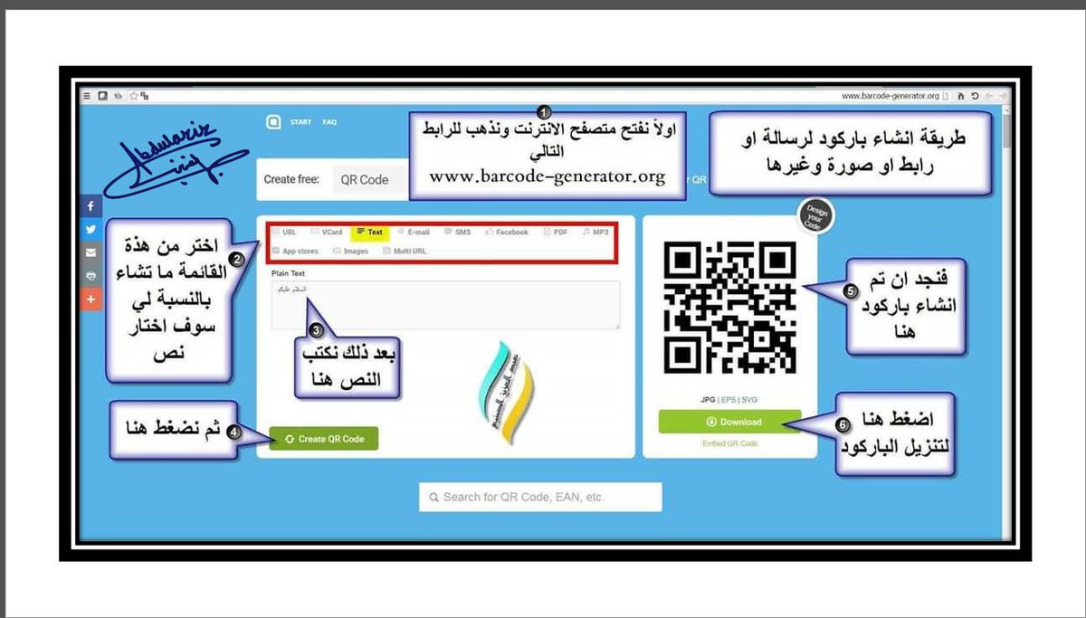 aalsanie's tweet photo. أسعد الله صباحكم بكل خير
وحياكم الله
إذا حبيت تعمل كود لموقع او لملف لديك فما عليك الا نسخ رابط الموقع او الملف بعد رفعه الى أحد المواقع السحابية ثم الدخول للموقع التالي ثم إتباع الشرح المرفق بالصورة.

👇👇👇👇👇👌👍

https://t.co/D4KjXgPWGe https://t.co/hdBZLlU1OC