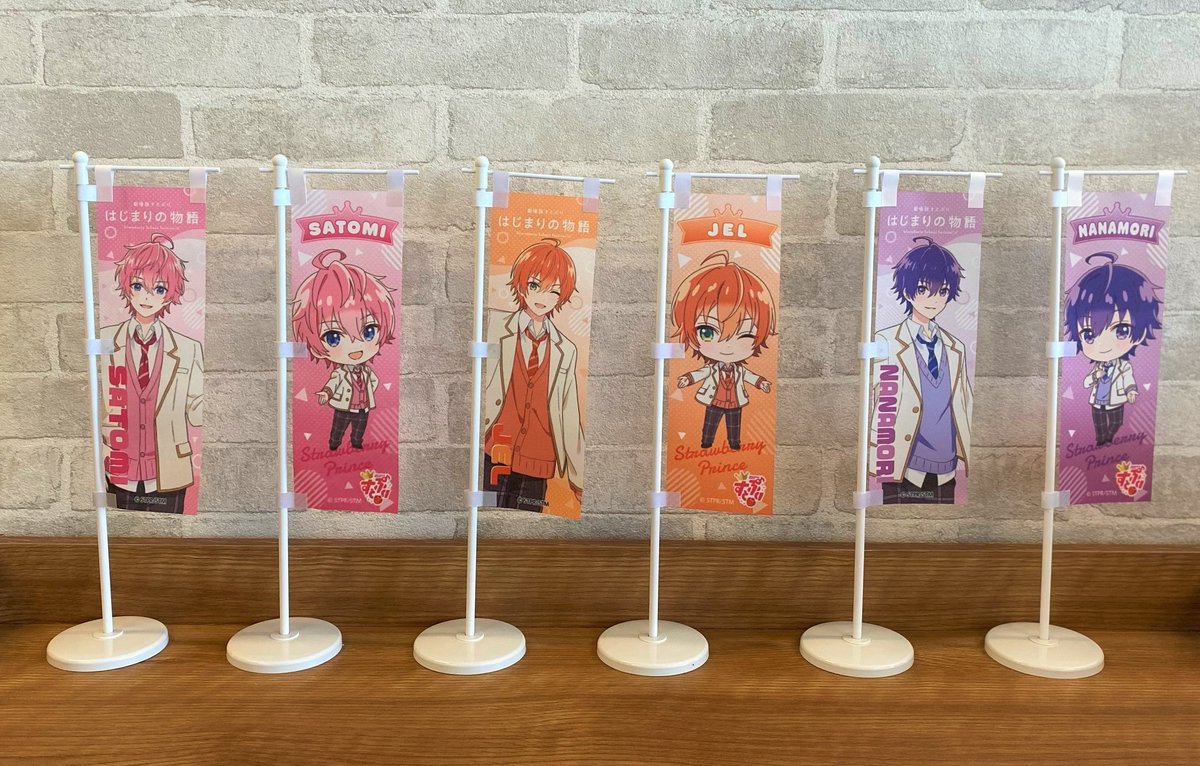 🎬 7/19(金)公開 『#劇場版すとぷり はじまりの物語～Strawberry