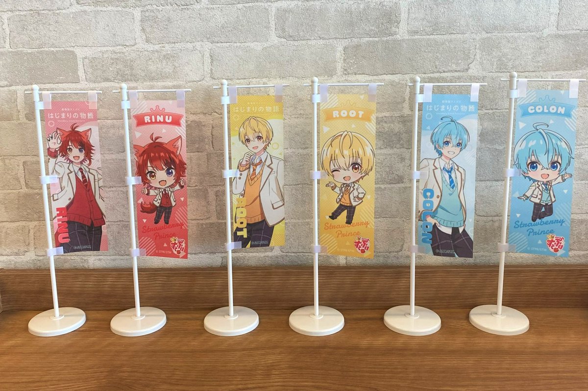 🎬 7/19(金)公開 『#劇場版すとぷり はじまりの物語～Strawberry