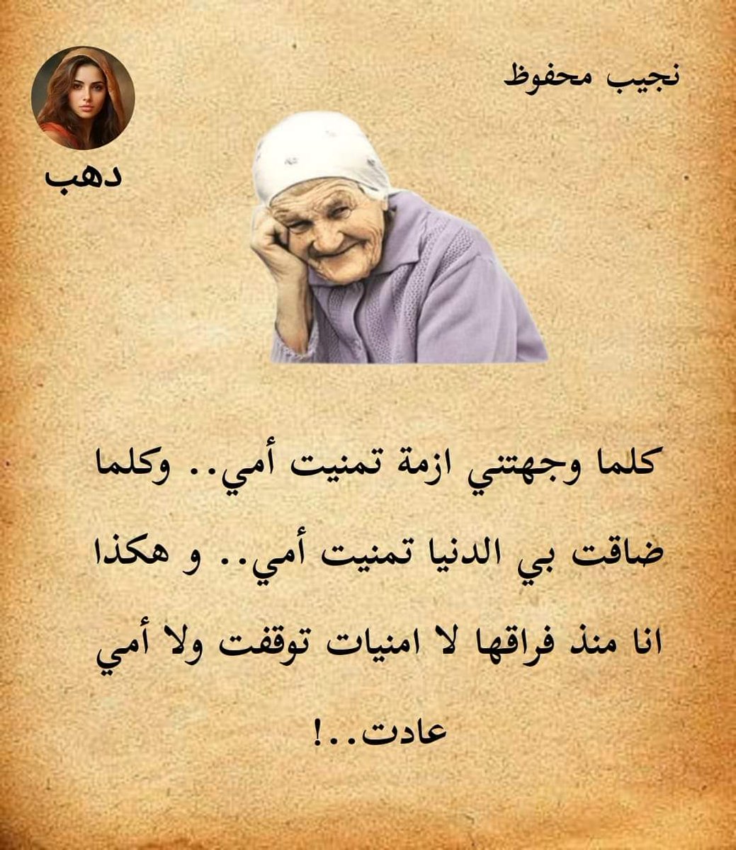 AmiraErian's tweet photo. https://t.co/VAw5ds6WH0