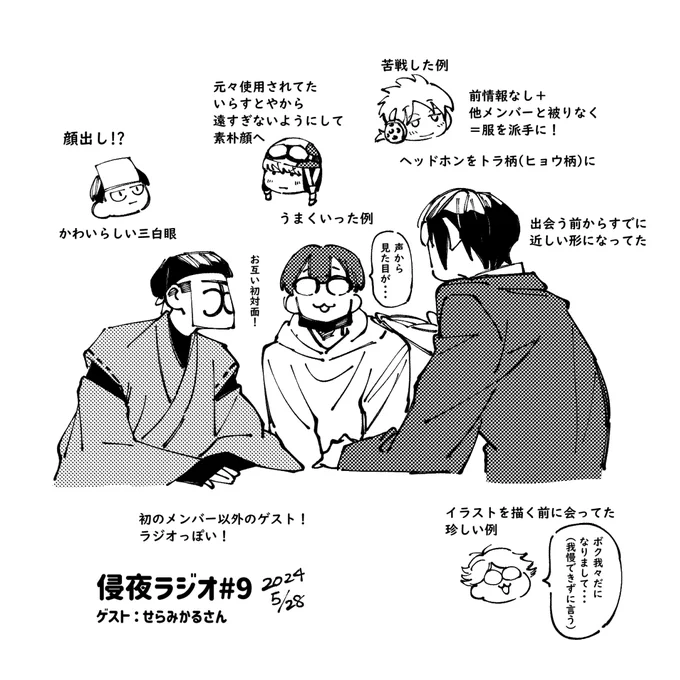 こんなかわいらしい人がおるんやなぁ 