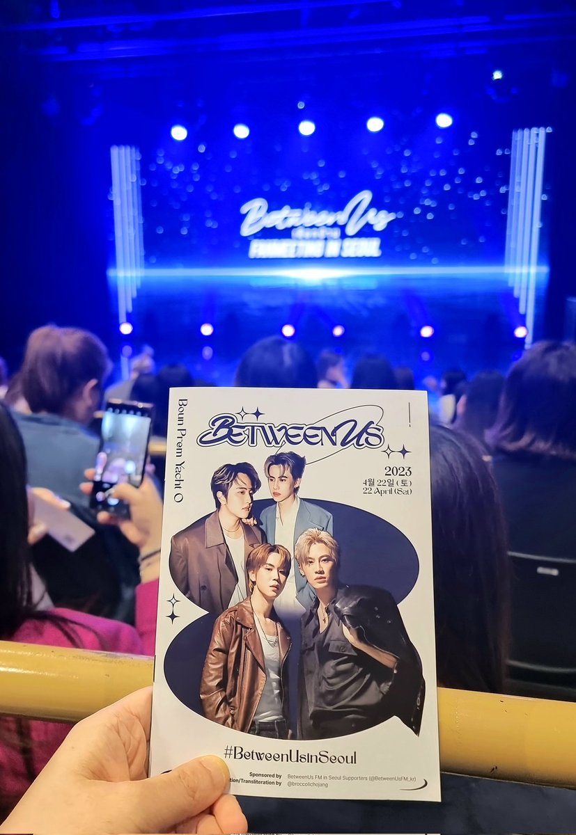 Danya_Rote's tweet photo. 11번의 비트윈어스 팬미중 내가 간 건 5번이네 50% 못넘었네
막상 끝나고 나니 좀더 갈걸 하는 아쉬움이... 🥹

#BetweenUsFanMeeting 230305
#BetweenUsinSeoul 230422
#BetweenUsFMinTaipei 230513
#BetweenUsFMTokyo  230521
#BetweenUsFMinKS2023 230917

#บุ๋นเปรม #BounPrem https://t.co/EcvUU8c1Np