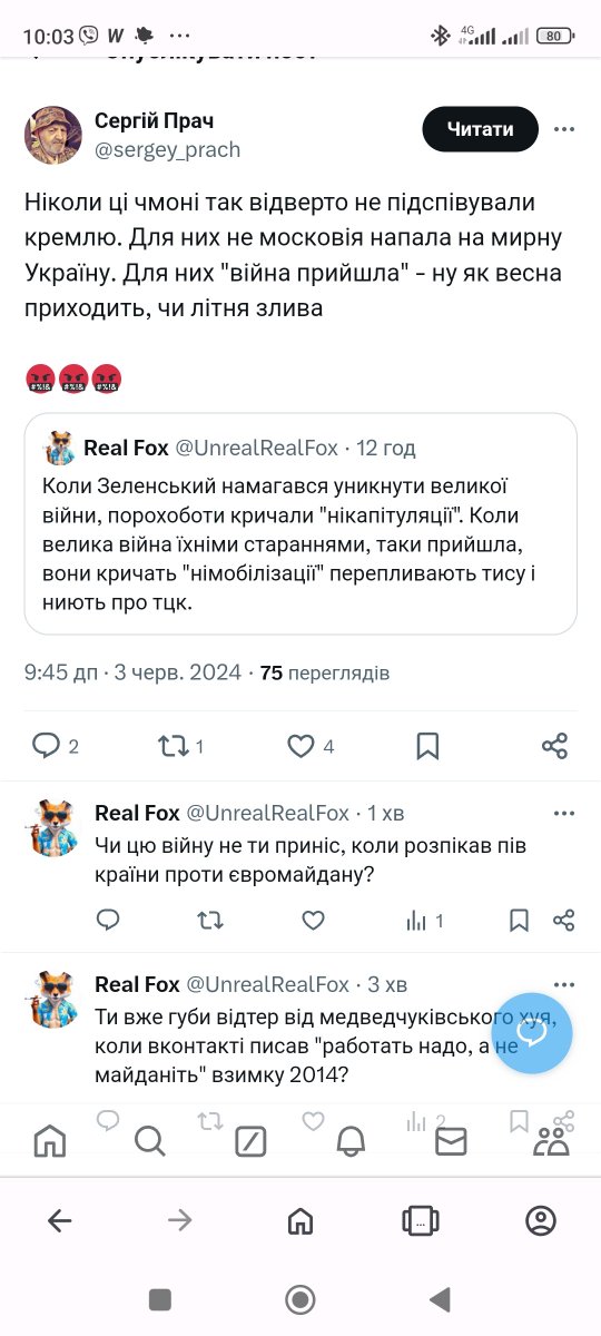 Може хто забув хто такий сергій прач, то я нагадаю. Це активіст медведчуківського "українського вибору" в 2014, щоправда потім став уберпатріотом порошенка. Ну як став, спочатку доносив наріду що таккапітуляції в мінську, а потім з 2019 почав співать "нікапітуляції" в Мінську.