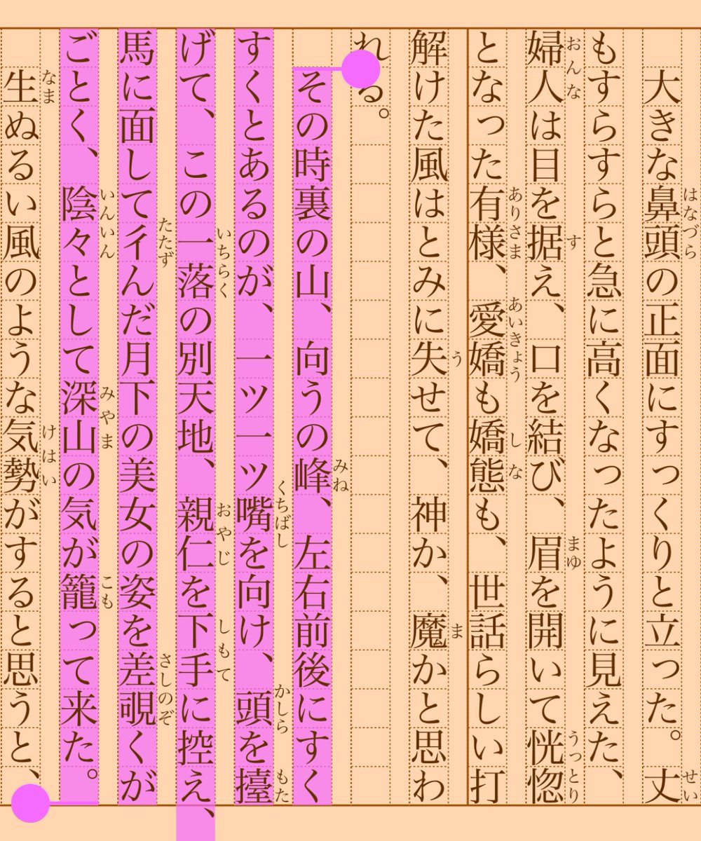 asakatsu_shosha's tweet photo. 『高野聖』泉鏡花
#朝活書写 No.1698
#朝活書写_1698
2024.06.04
https://t.co/JIfJ0KbfS6 https://t.co/ekycUe6o4G