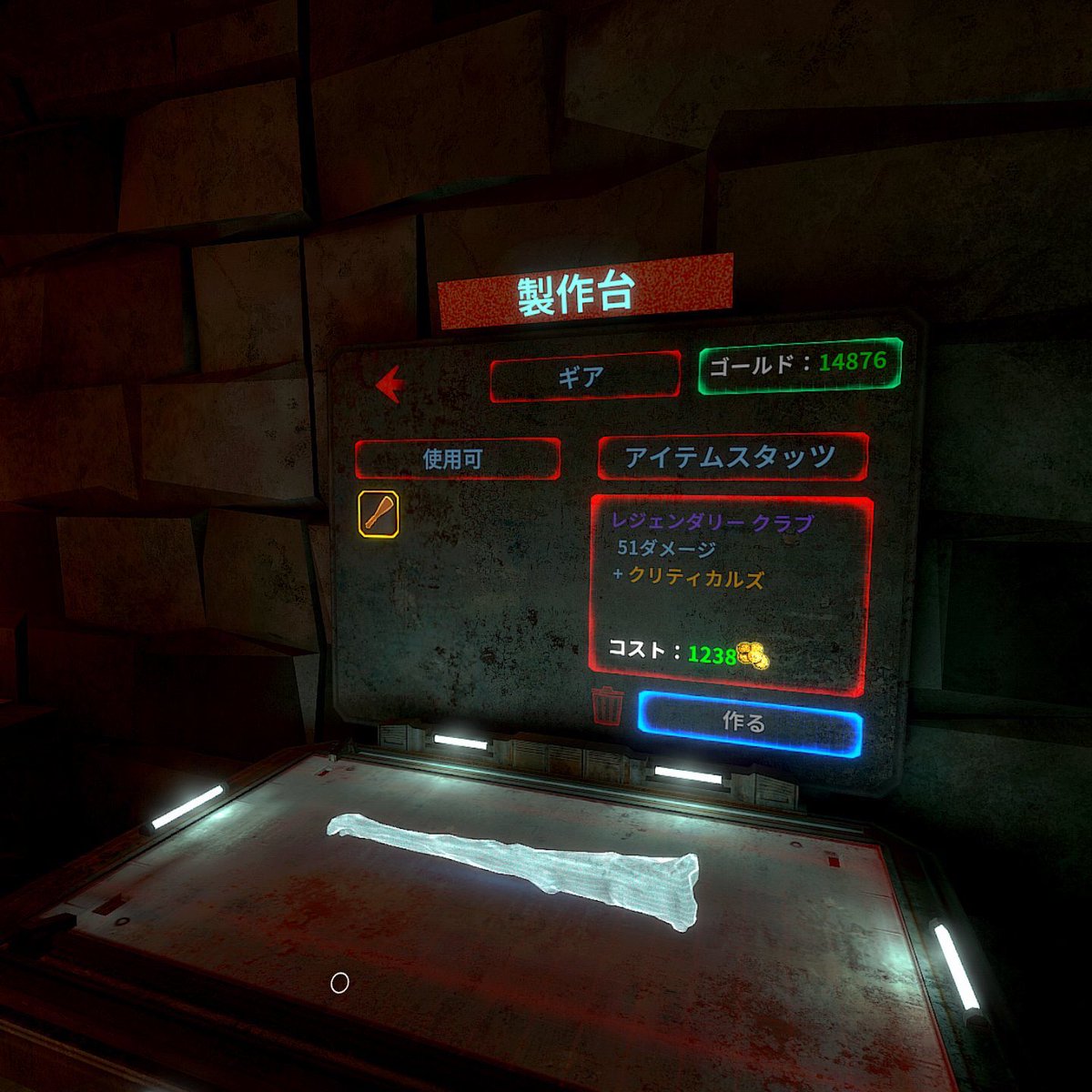 toshinohaya's tweet image. 本日の収穫。
微妙なレジェンダリーばかり発掘…強い武器欲しい…。
 #DungeonsofEternity