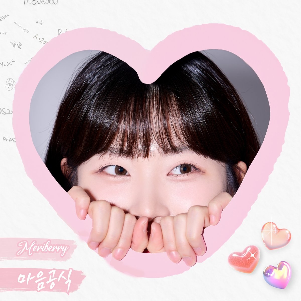CrepeSound's tweet photo. [#메리베리]
'마음공식 (Love Equation)' 발매
지금 모든 음원사이트에서 감상하실 수 있습니다!

#메리베리 #마음공식
#MERIBERRY #Love_Equation https://t.co/Ft3TD2IwZY